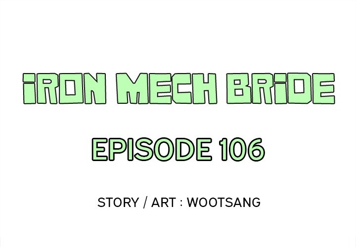 Iron Mech Bride Iron Mech Bride EP 106 - Toomics page 1 - 