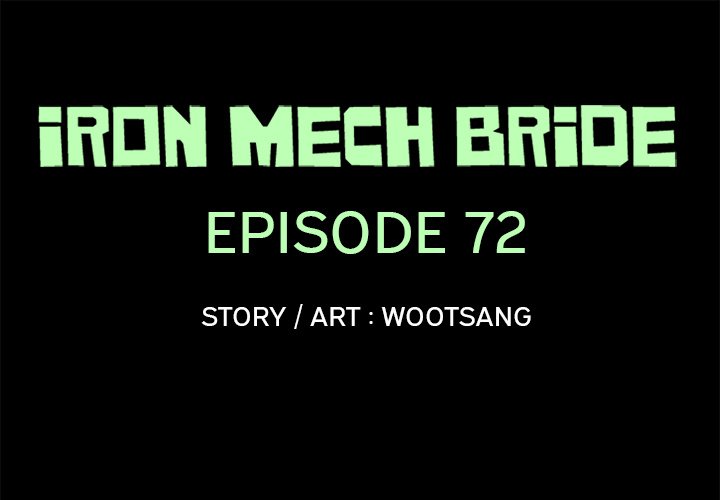 Iron Mech Bride Iron Mech Bride EP 72 - Toomics page 1 - 