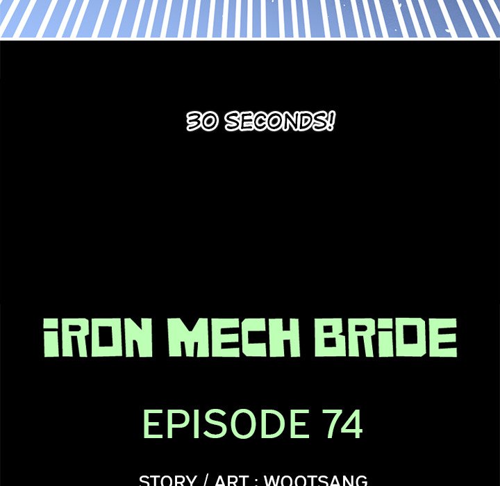 Iron Mech Bride Iron Mech Bride EP 74 - Toomics page 5 - 