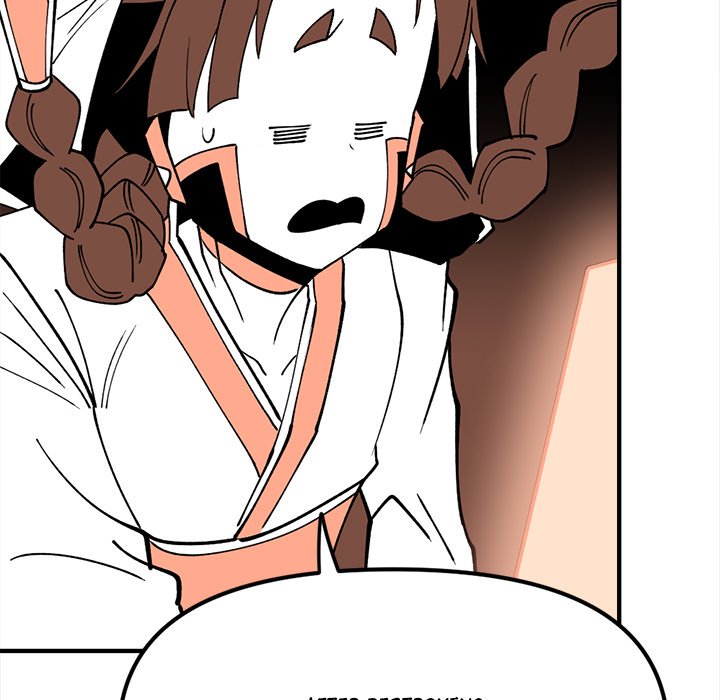 Iron Mech Bride Iron Mech Bride EP 76 - Toomics page 86 - 