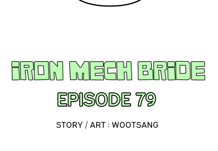 Iron Mech Bride Iron Mech Bride EP 79 - Toomics page 4 - 