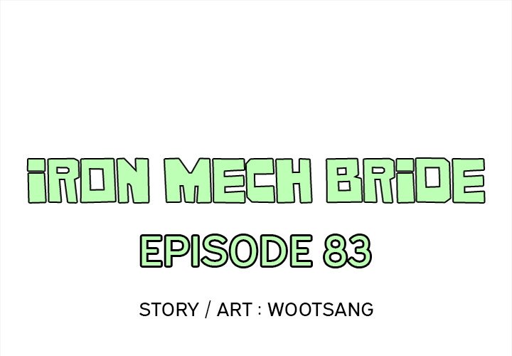 Iron Mech Bride Iron Mech Bride EP 83 - Toomics page 1 - 