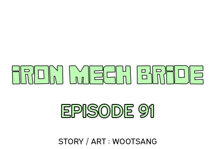 Iron Mech Bride Iron Mech Bride EP 91 - Toomics page 1 - 