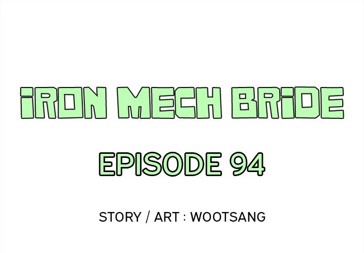 Iron Mech Bride Iron Mech Bride EP 94 - Toomics page 1 - 