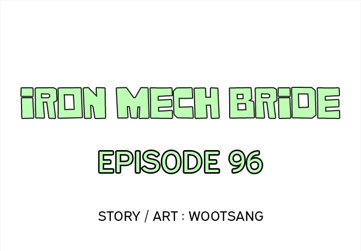 Iron Mech Bride Iron Mech Bride EP 96 - Toomics page 1 - 