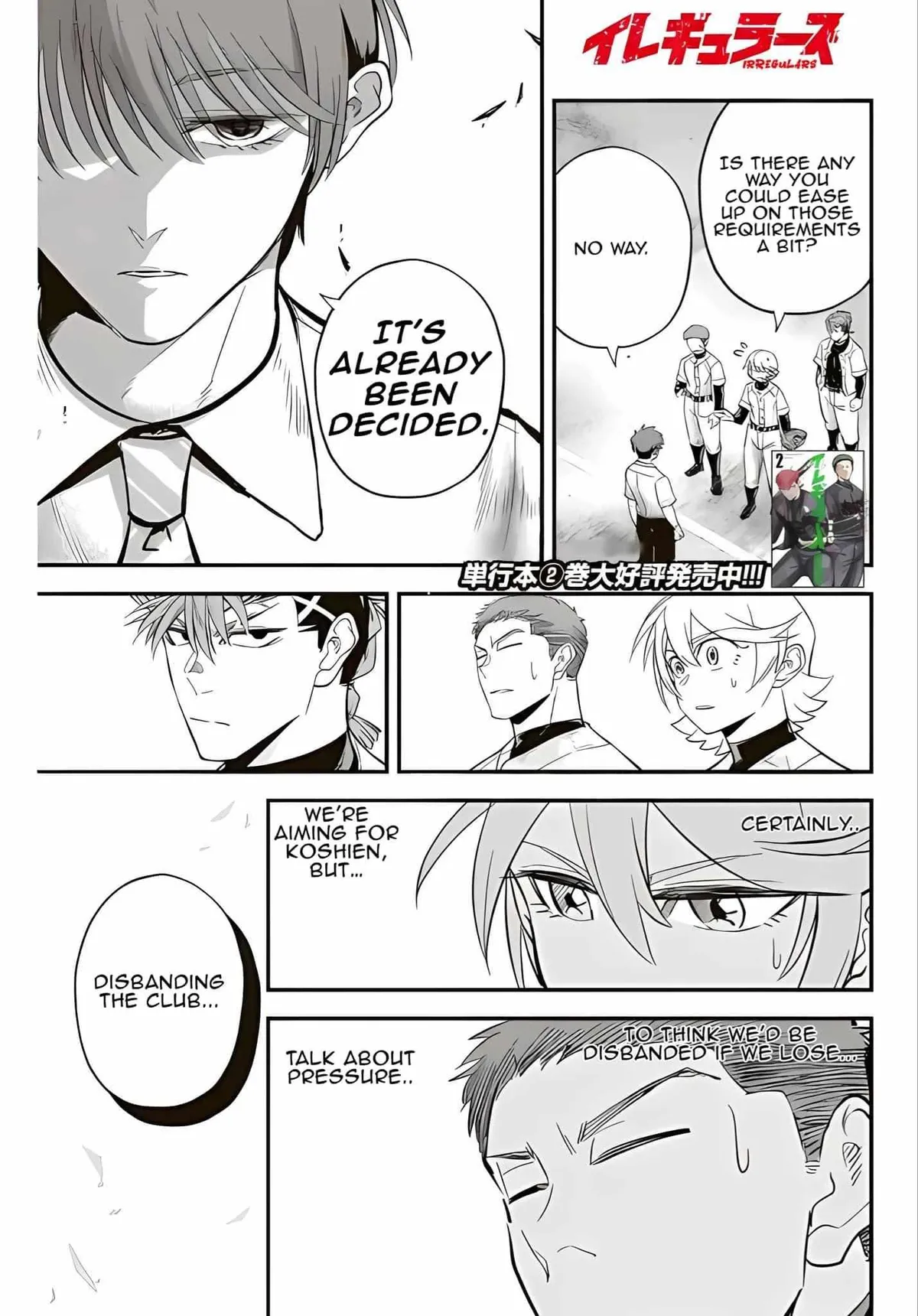Irregulars Chapter 16.3 page 2 - 