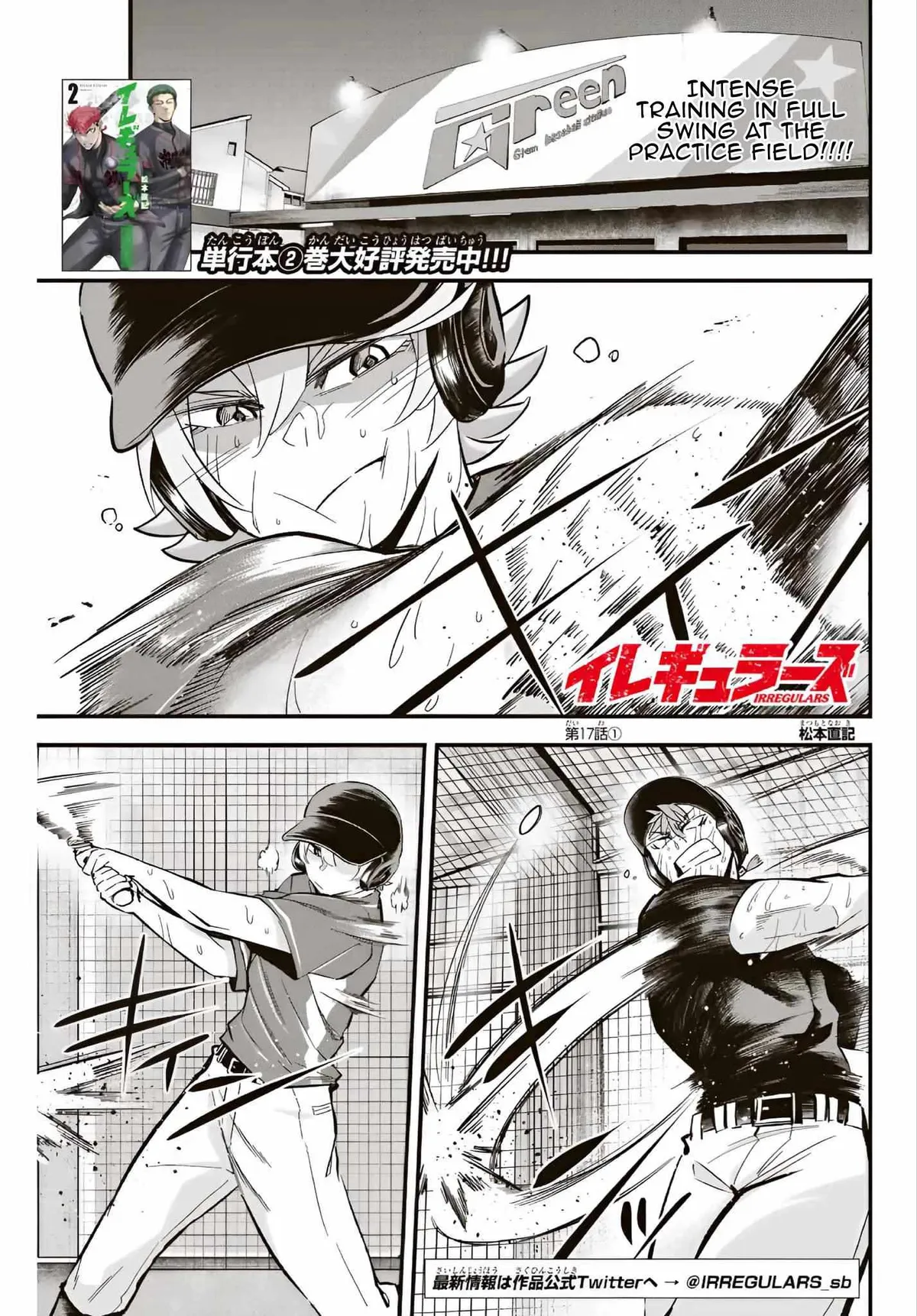Irregulars Chapter 17.1 page 2 - 