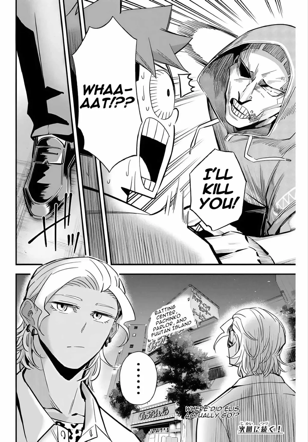 Irregulars Chapter 17.1 page 13 - 