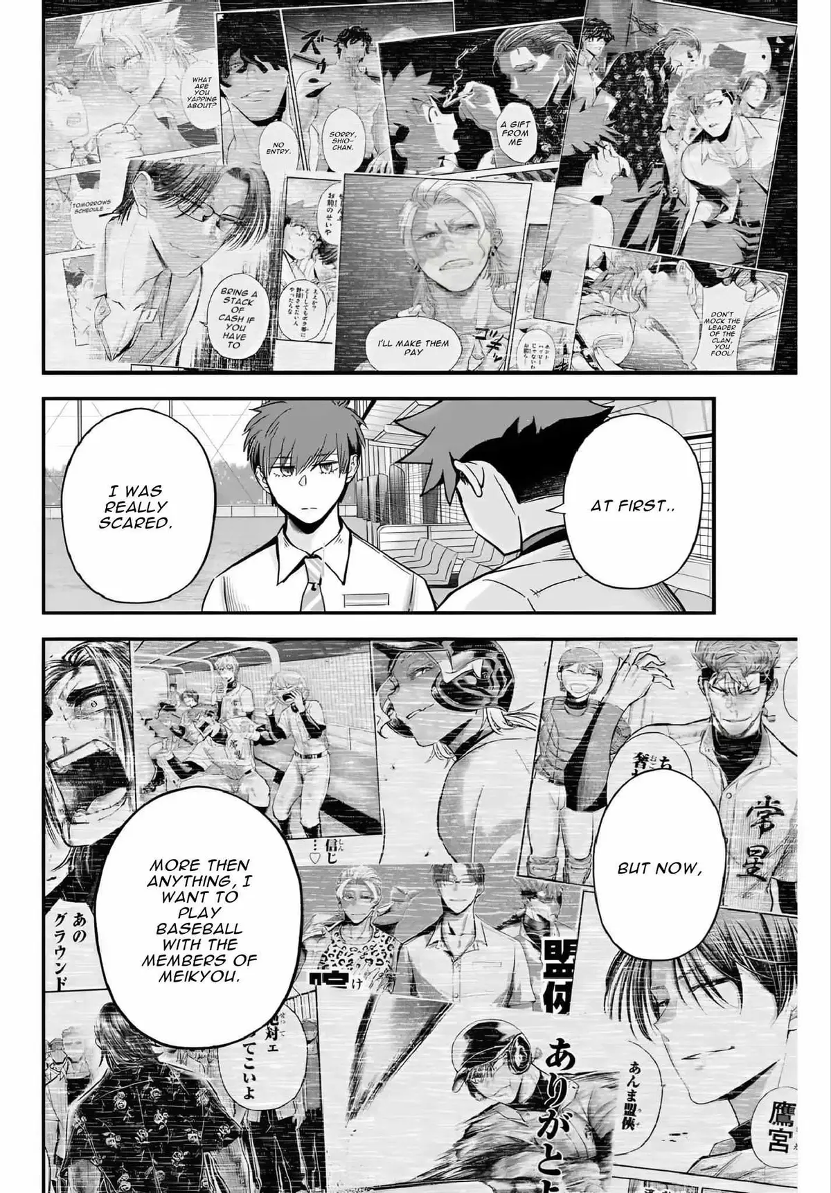 Irregulars Chapter 17.1 page 7 - 