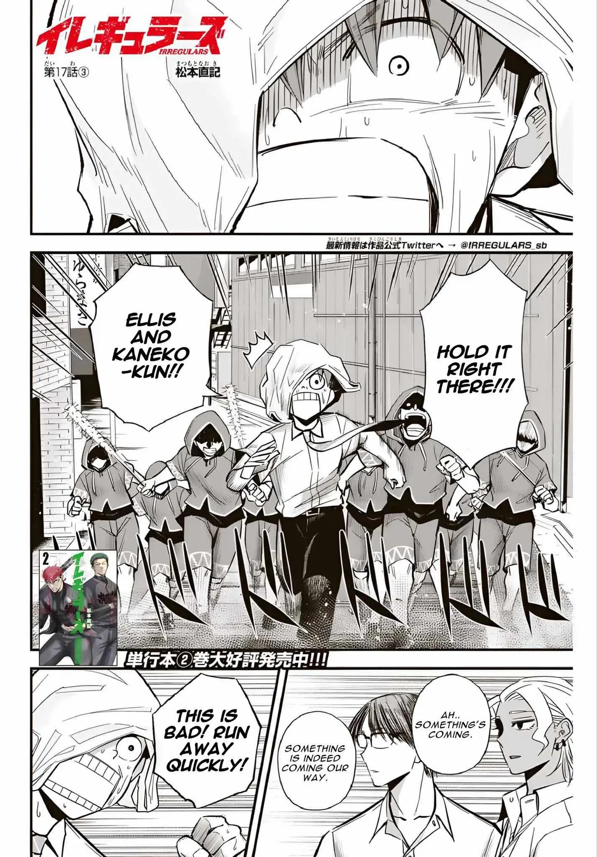 Irregulars Chapter 17.3 page 2 - 