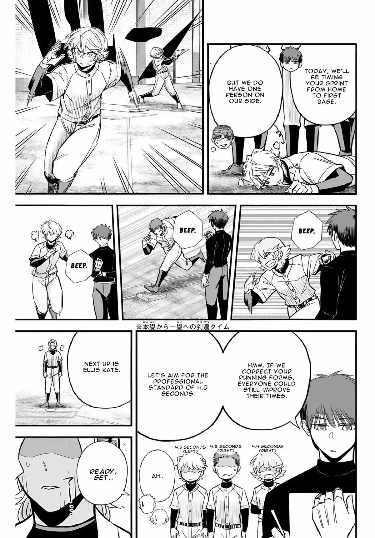 Irregulars Chapter 18.1 page 10 - 
