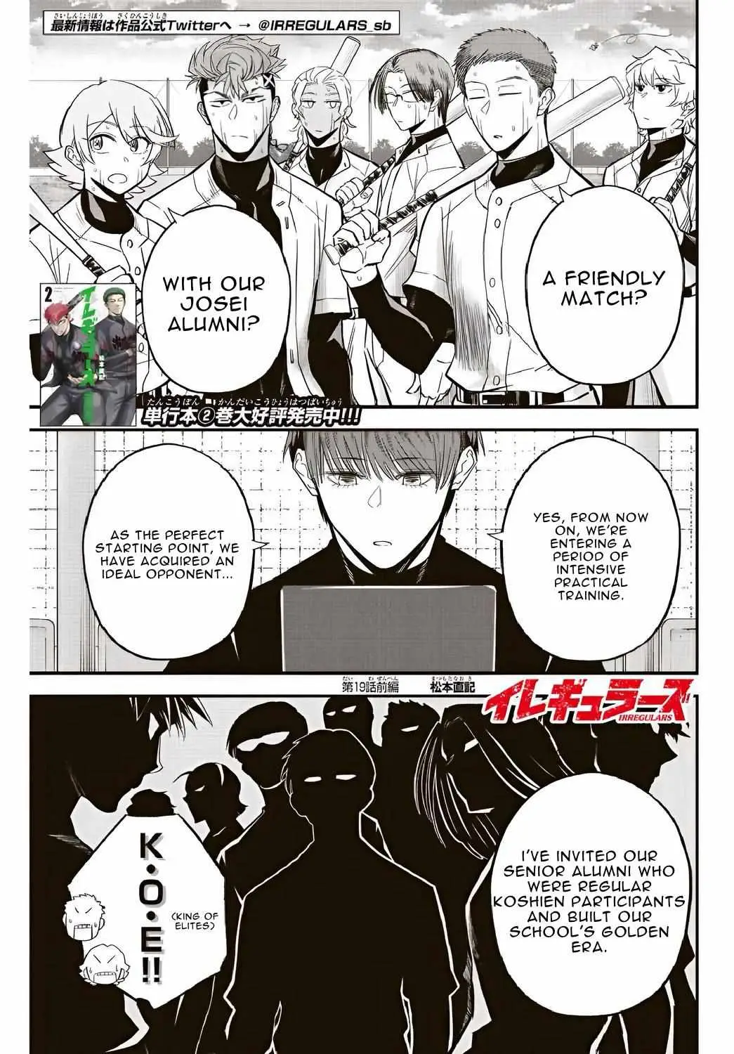 Irregulars Chapter 19.1 page 2 - 