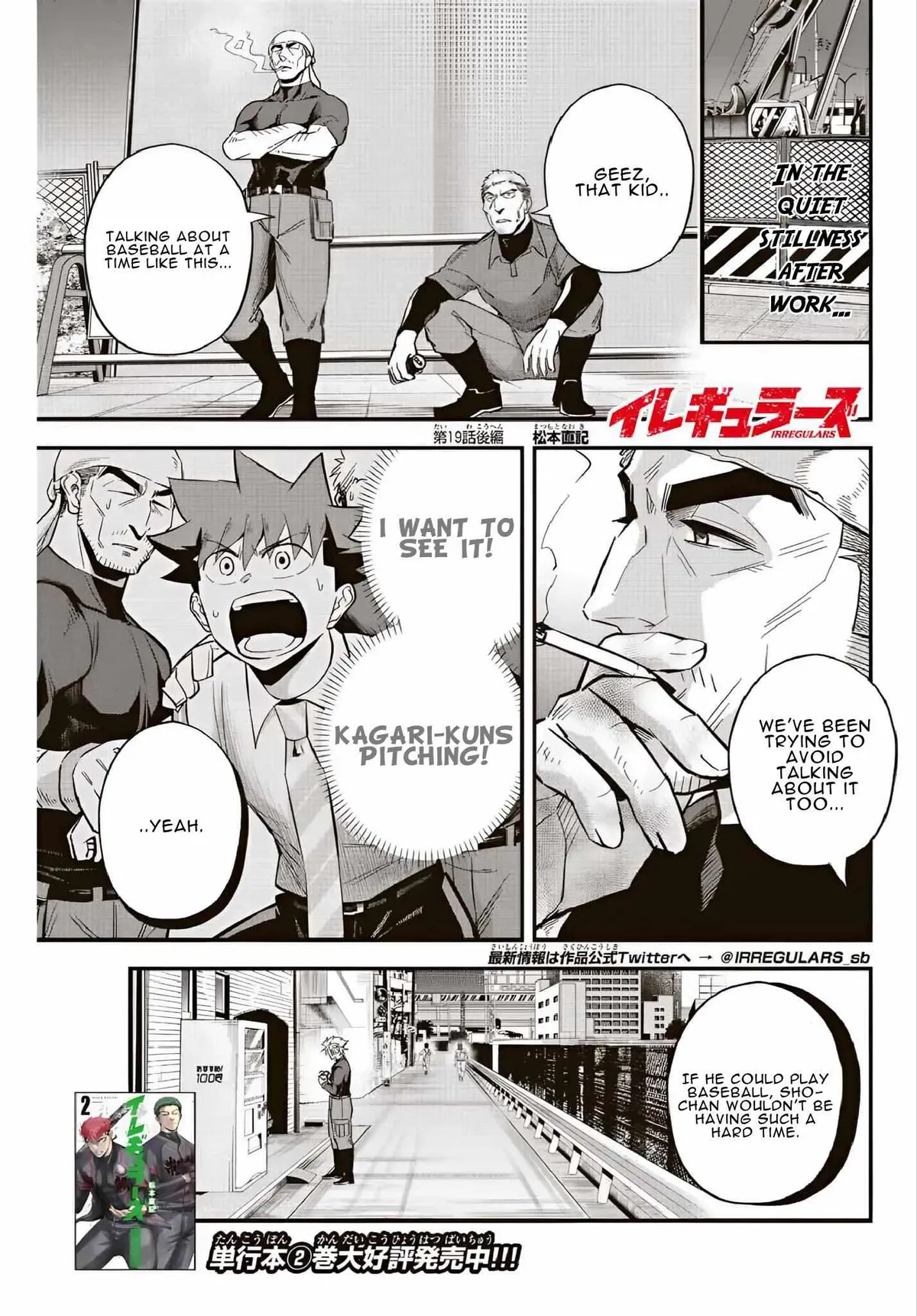 Irregulars Chapter 19.2 page 2 - 