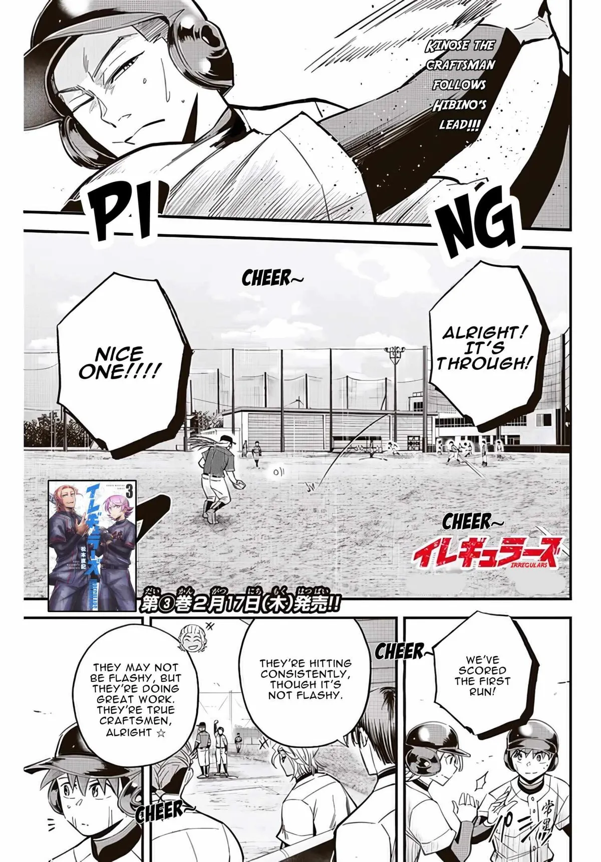 Irregulars Chapter 21.1 page 2 - 