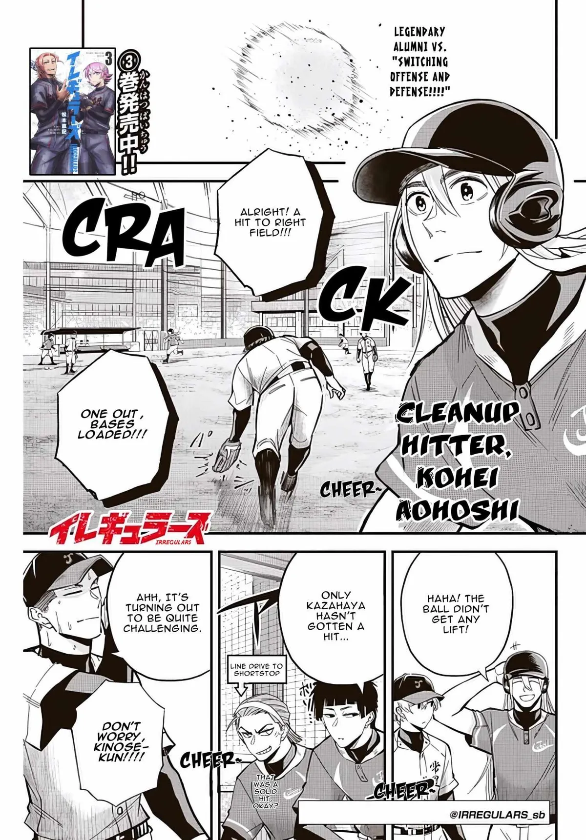 Irregulars Chapter 21.2 page 2 - 