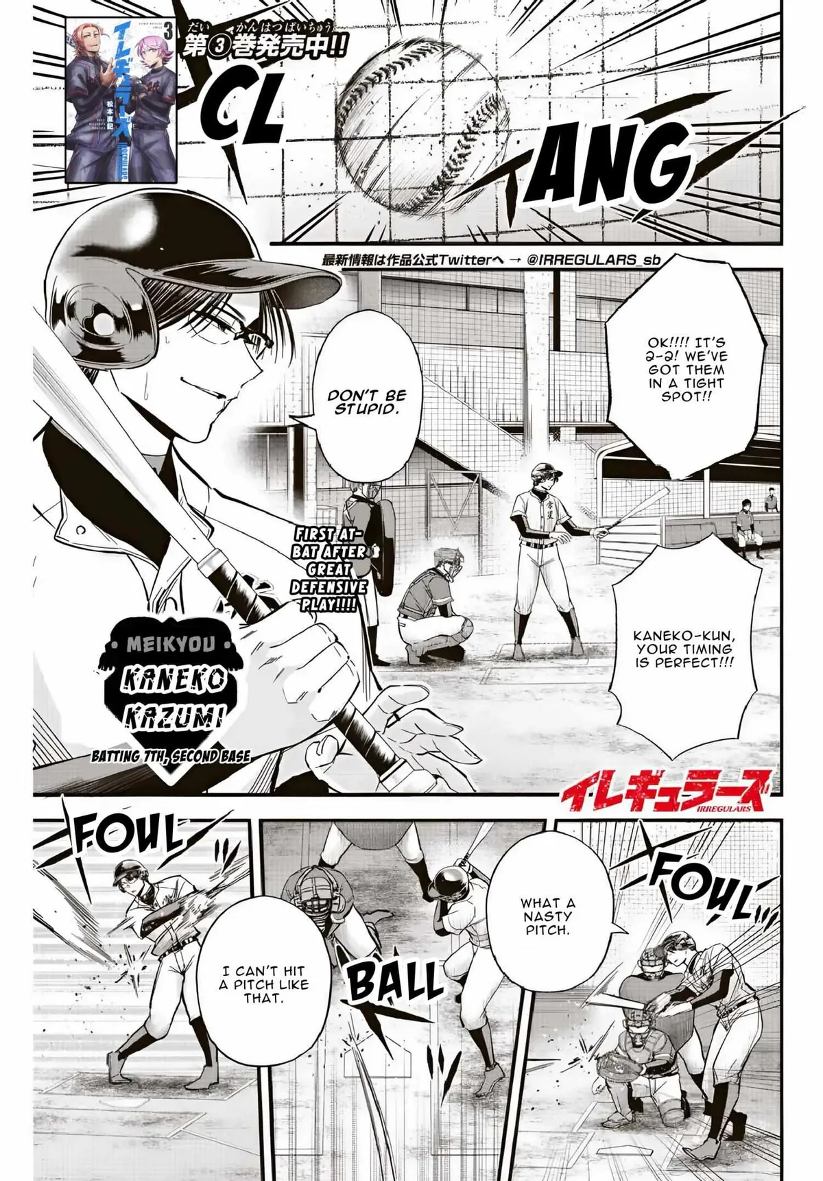 Irregulars Chapter 22 page 2 - 