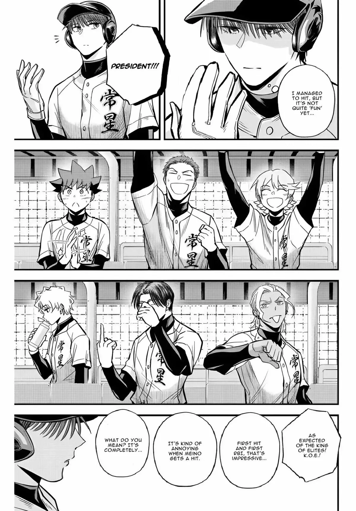 Irregulars Chapter 22 page 14 - 