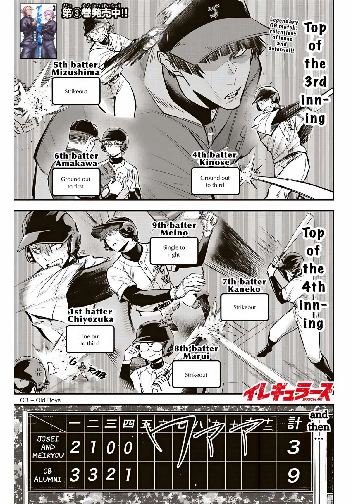 Irregulars Chapter 24 page 2 - 