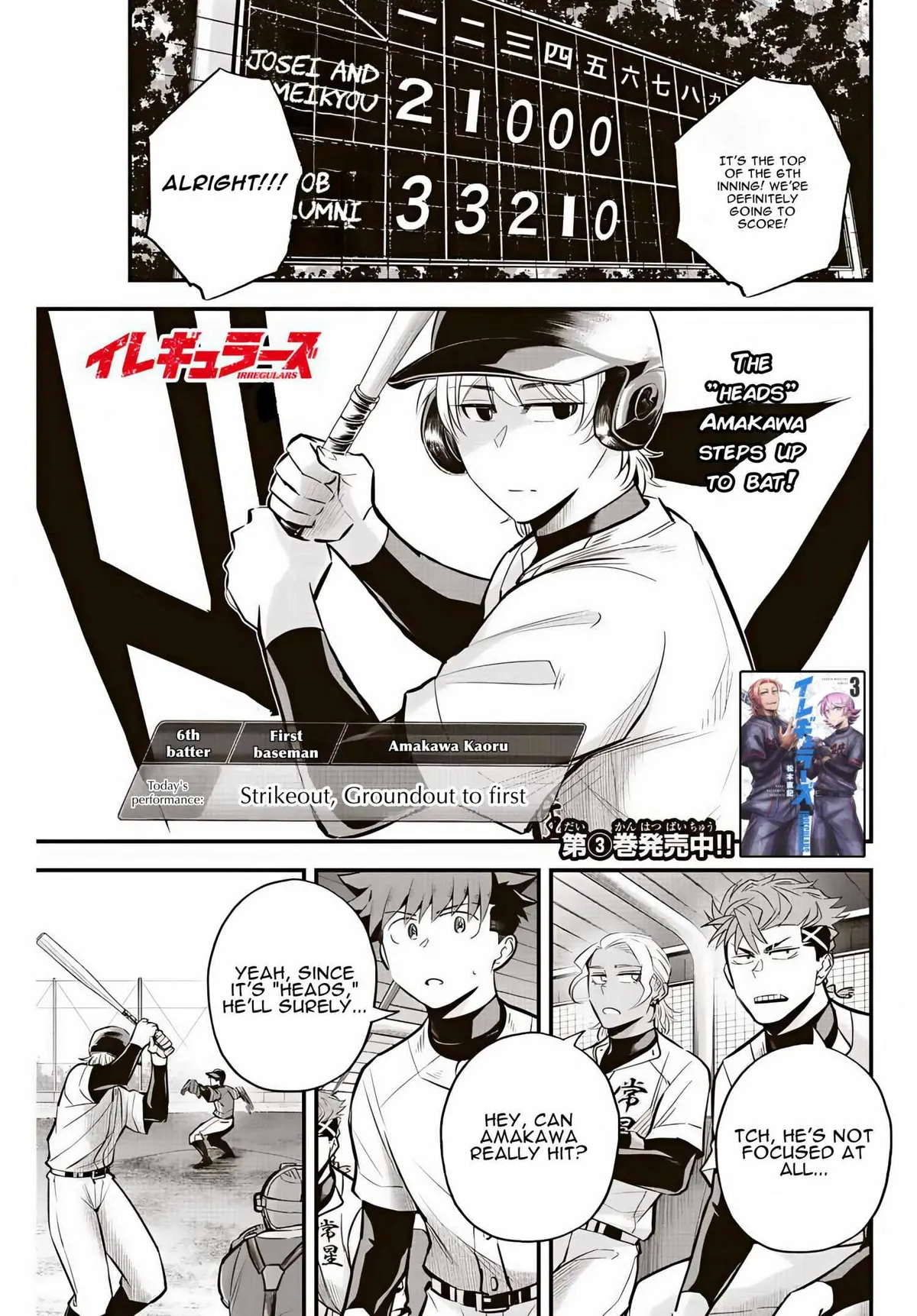 Irregulars Chapter 25 page 2 - 
