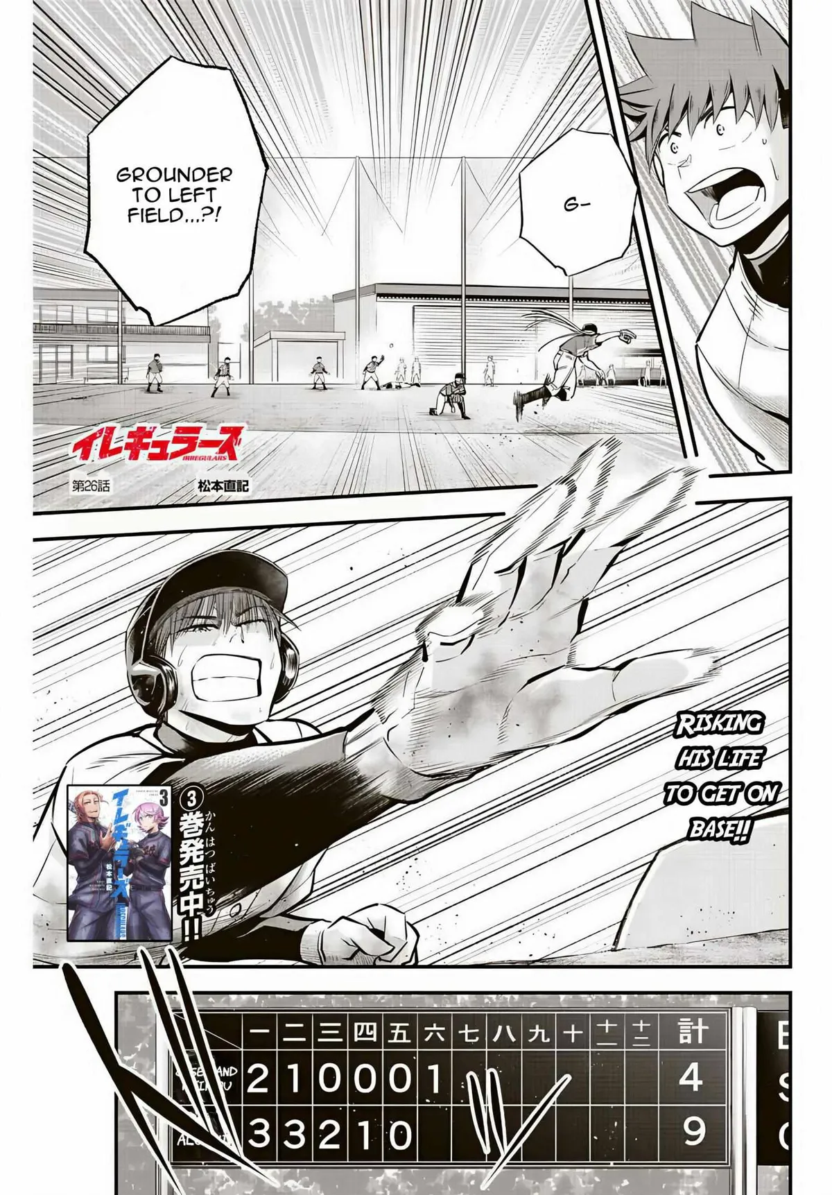 Irregulars Chapter 26 page 2 - 