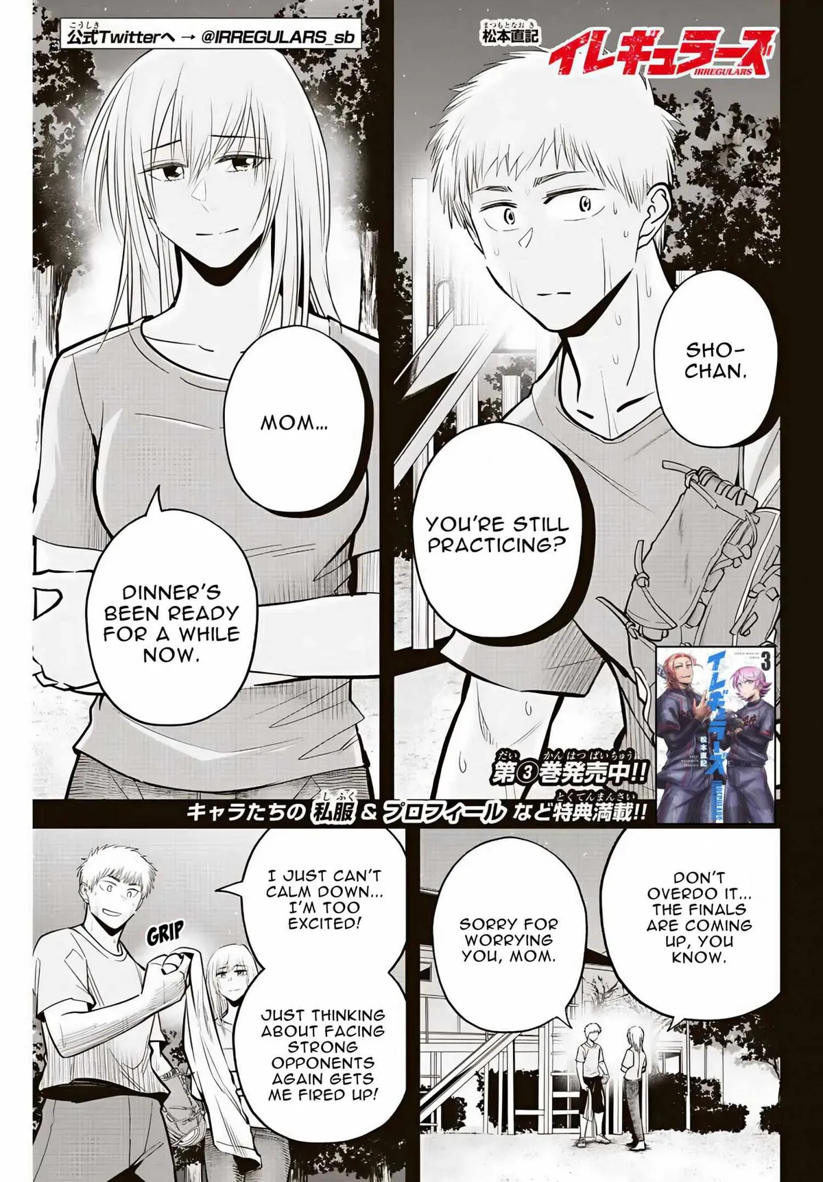 Irregulars Chapter 28 page 2 - 