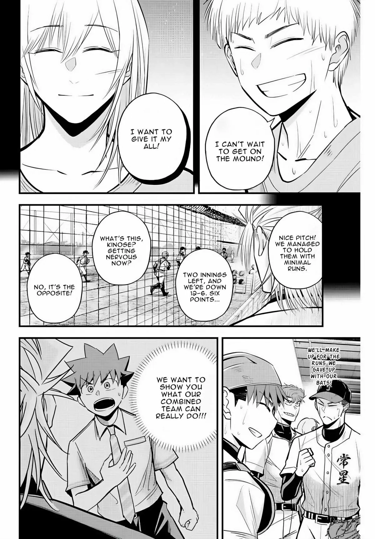Irregulars Chapter 28 page 3 - 
