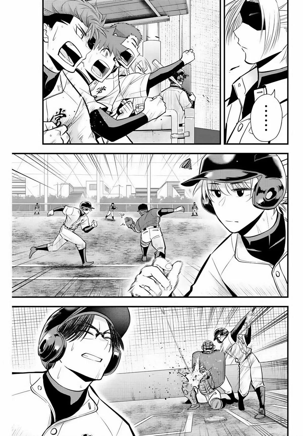 Irregulars Chapter 28 page 4 - 