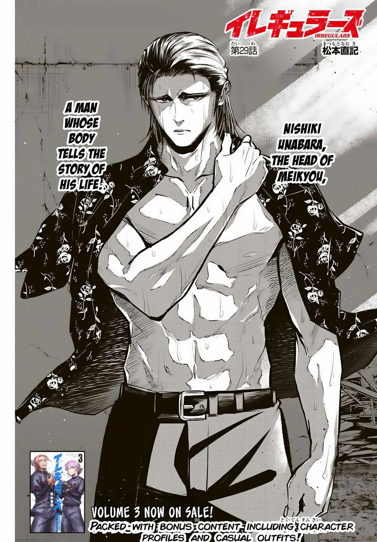 Irregulars Chapter 29 page 2 - 