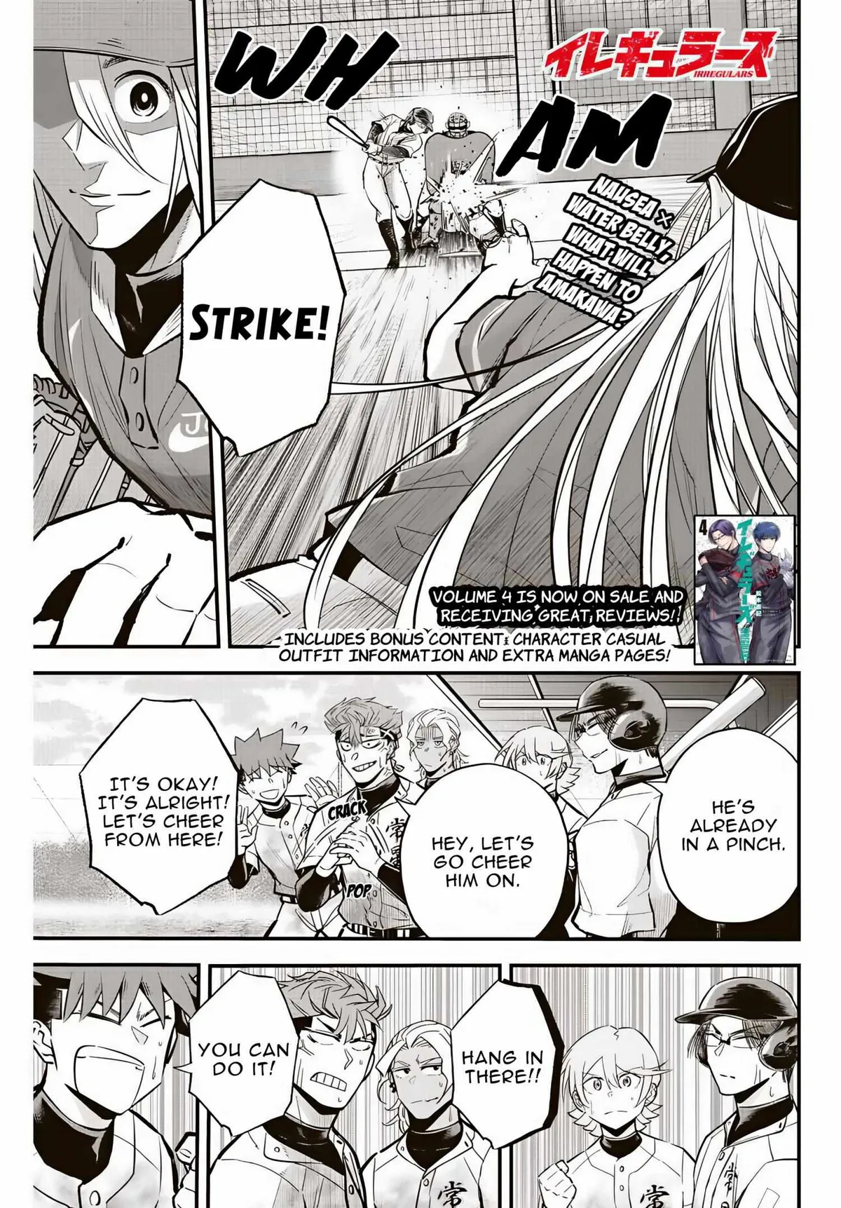 Irregulars Chapter 32 page 2 - 