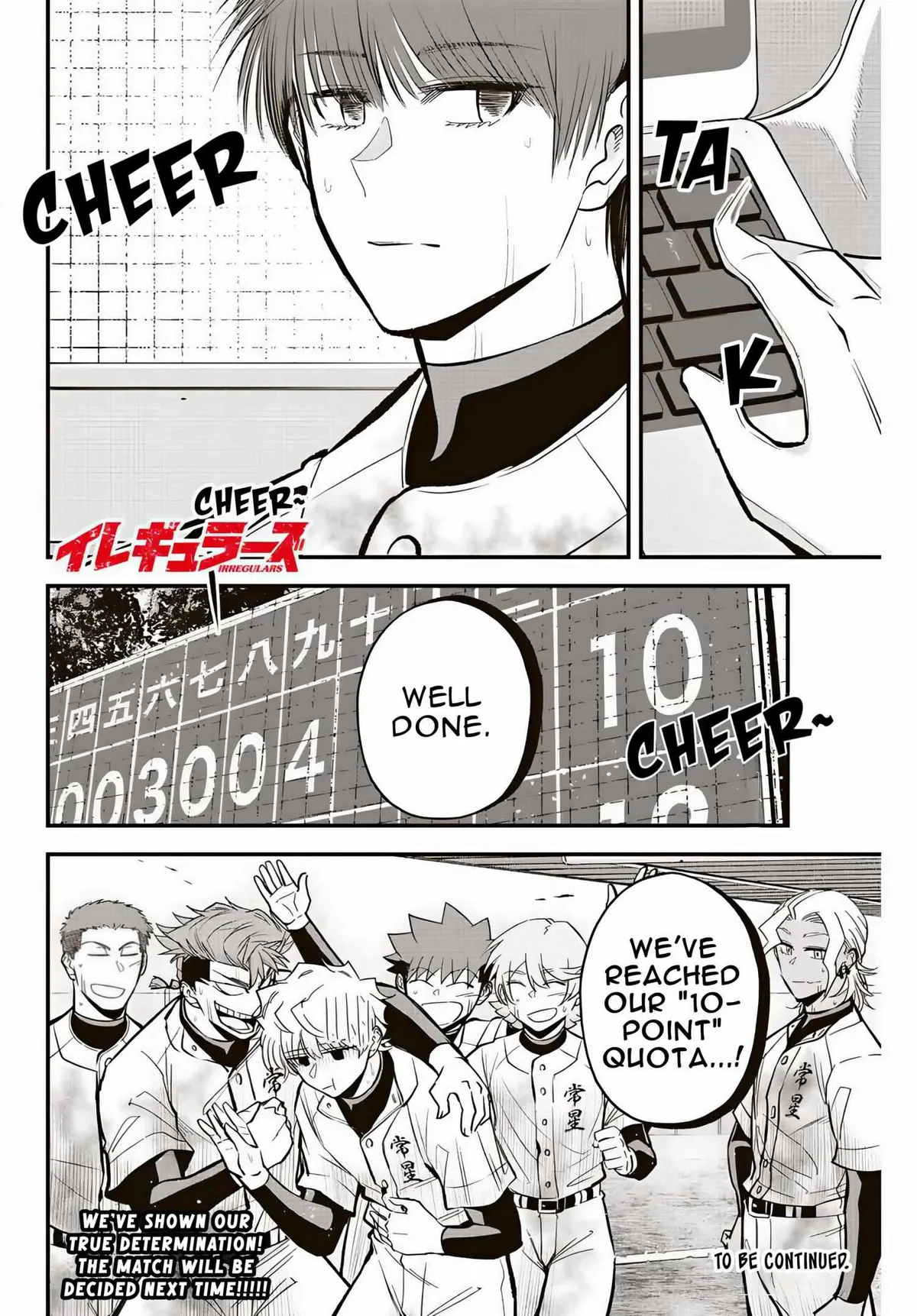 Irregulars Chapter 32 page 17 - 