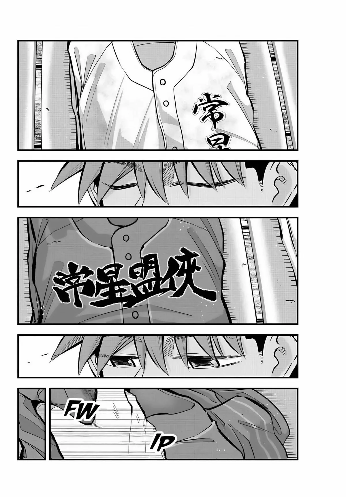 Irregulars Chapter 33 page 15 - 