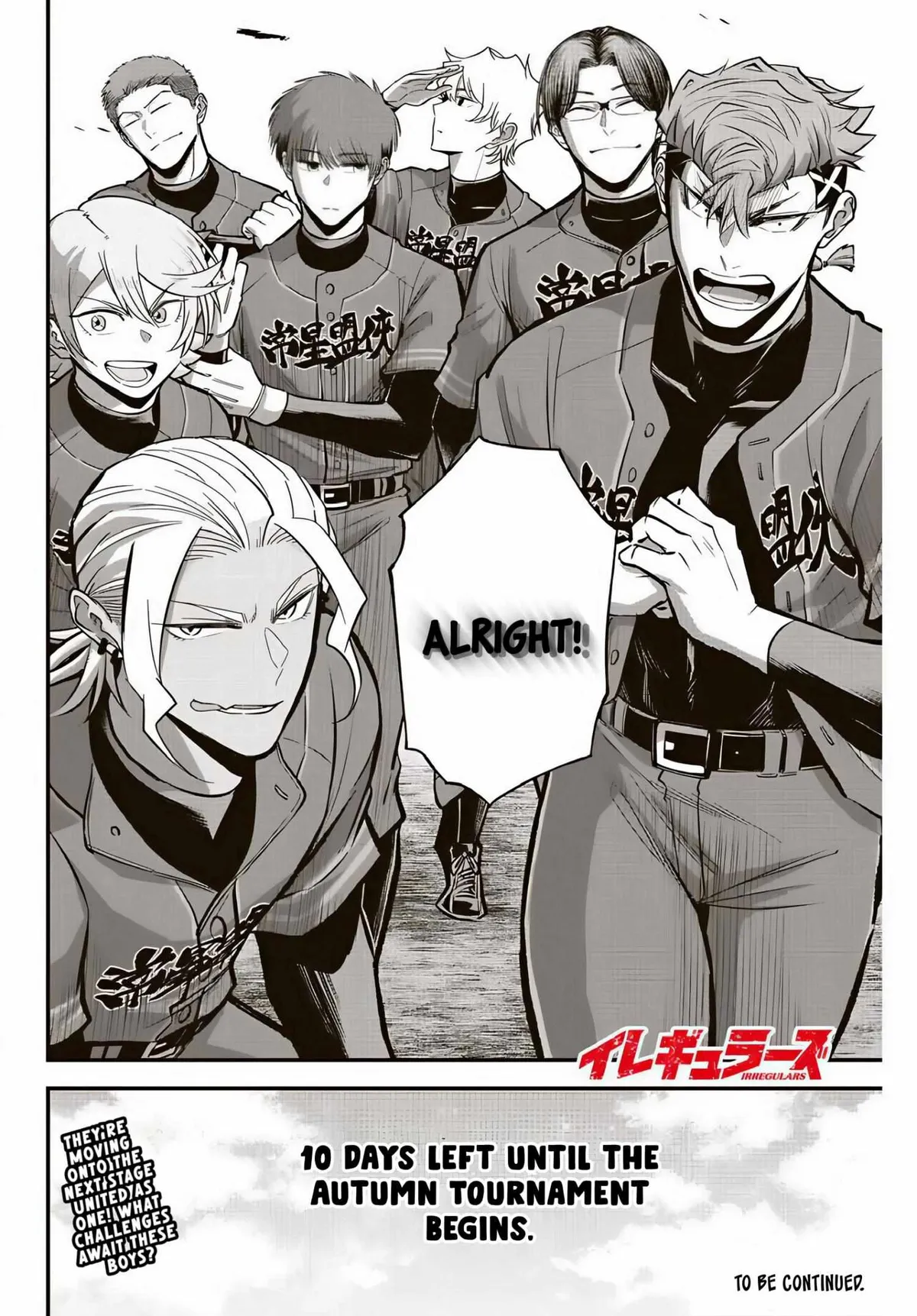 Irregulars Chapter 33 page 17 - 
