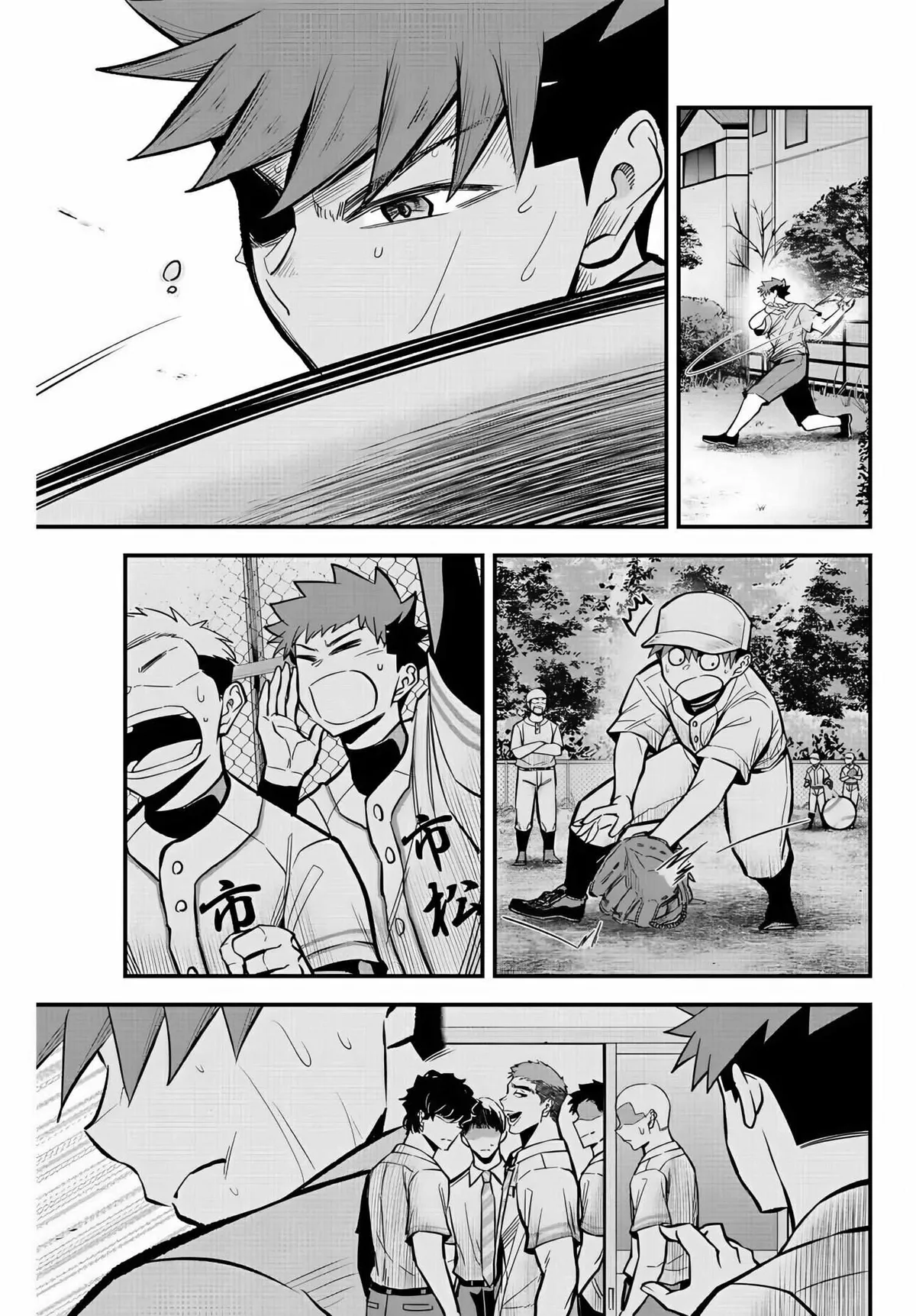 Irregulars Chapter 39 page 15 - 