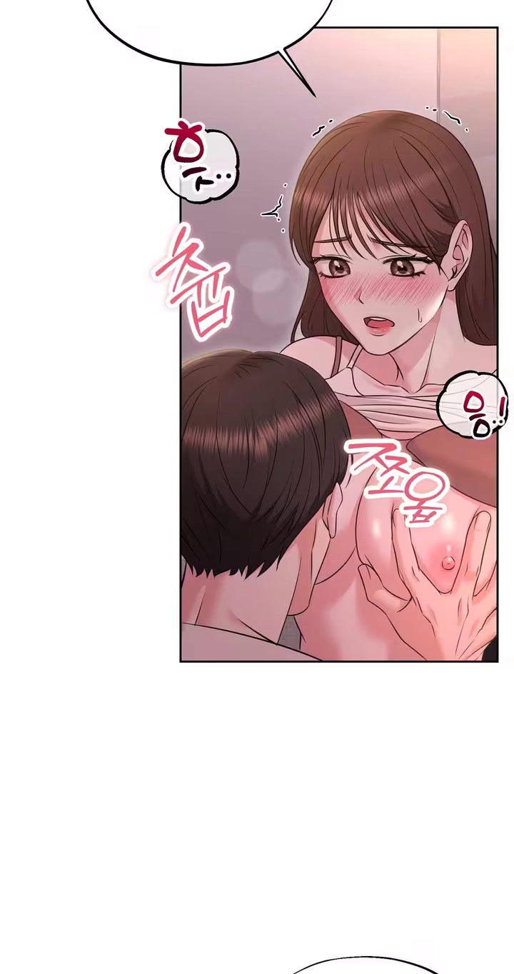 Irreplaceable Guy Friend Chapter 0 page 4 - 
