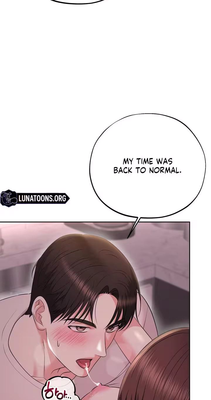 Irreplaceable Guy Friend Chapter 0 page 6 - 