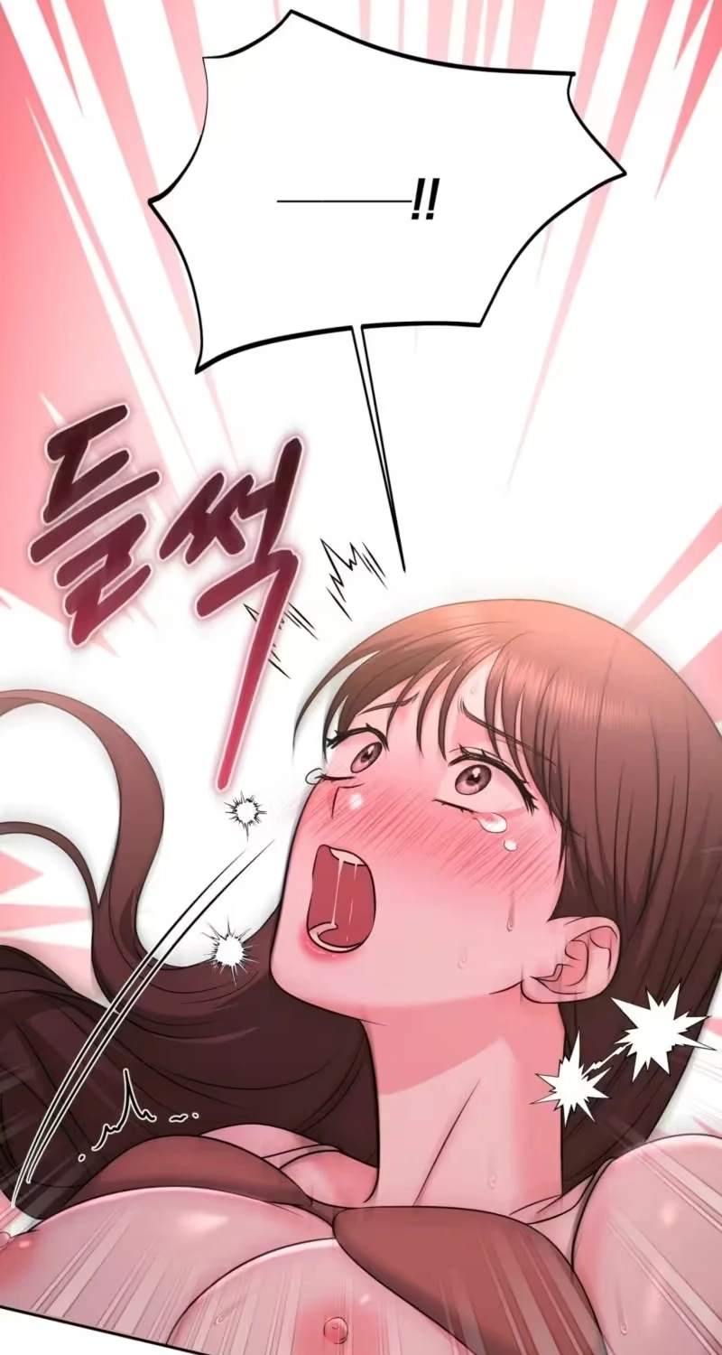 Irreplaceable Guy Friend Chapter 3 page 15 - 