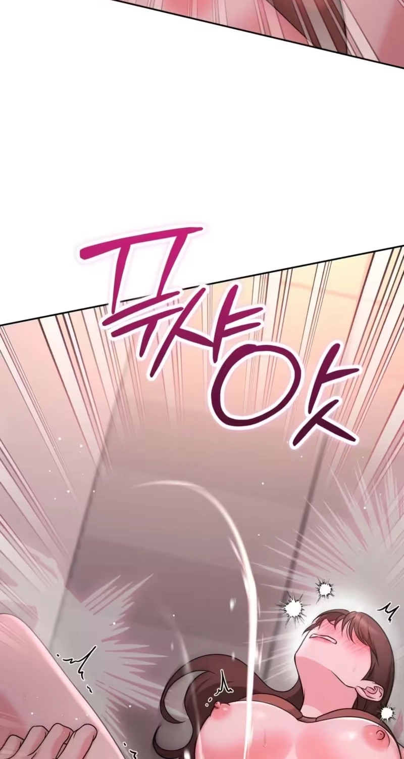 Irreplaceable Guy Friend Chapter 3 page 16 - 
