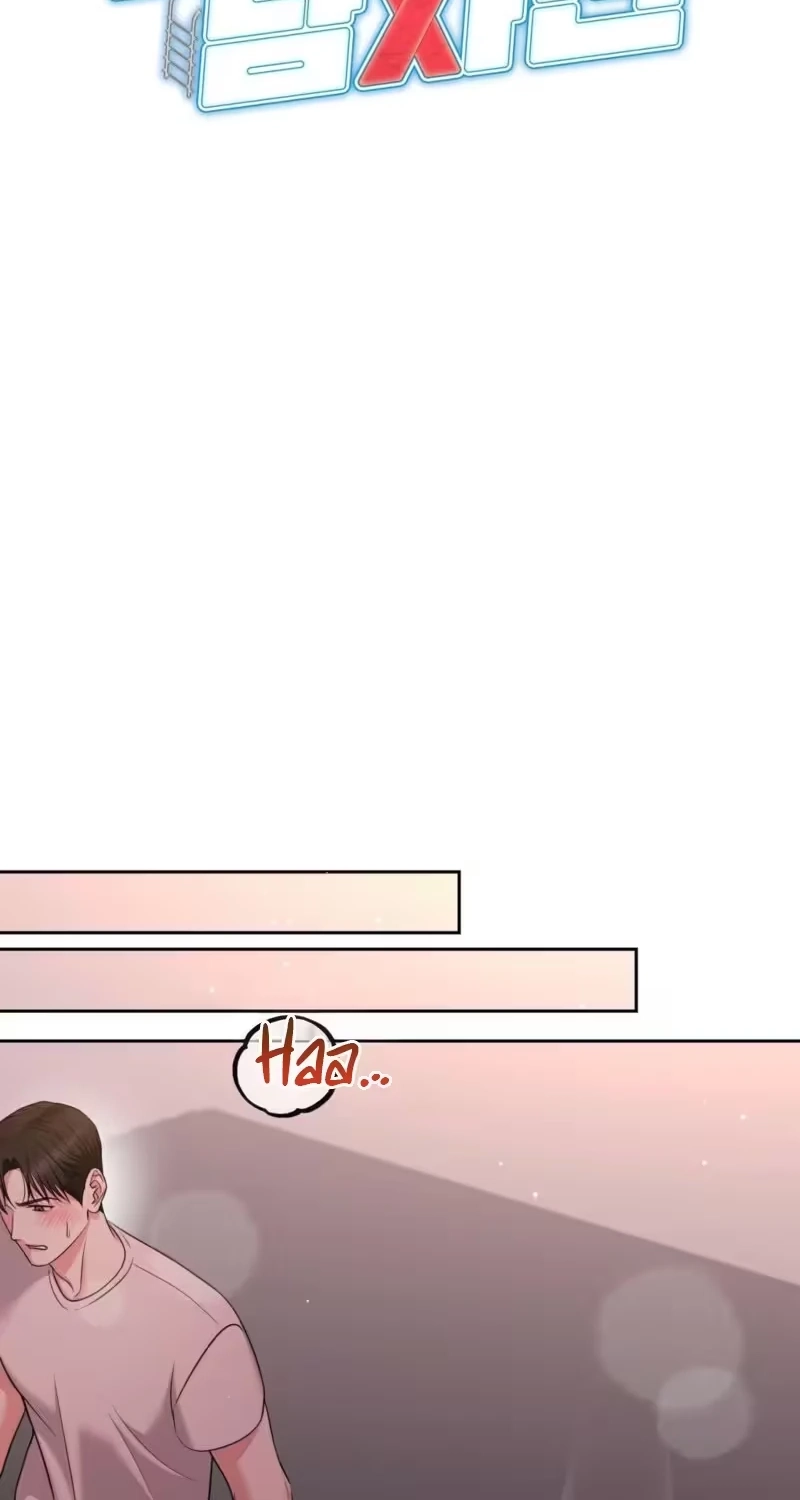 Irreplaceable Guy Friend Chapter 3 page 32 - 