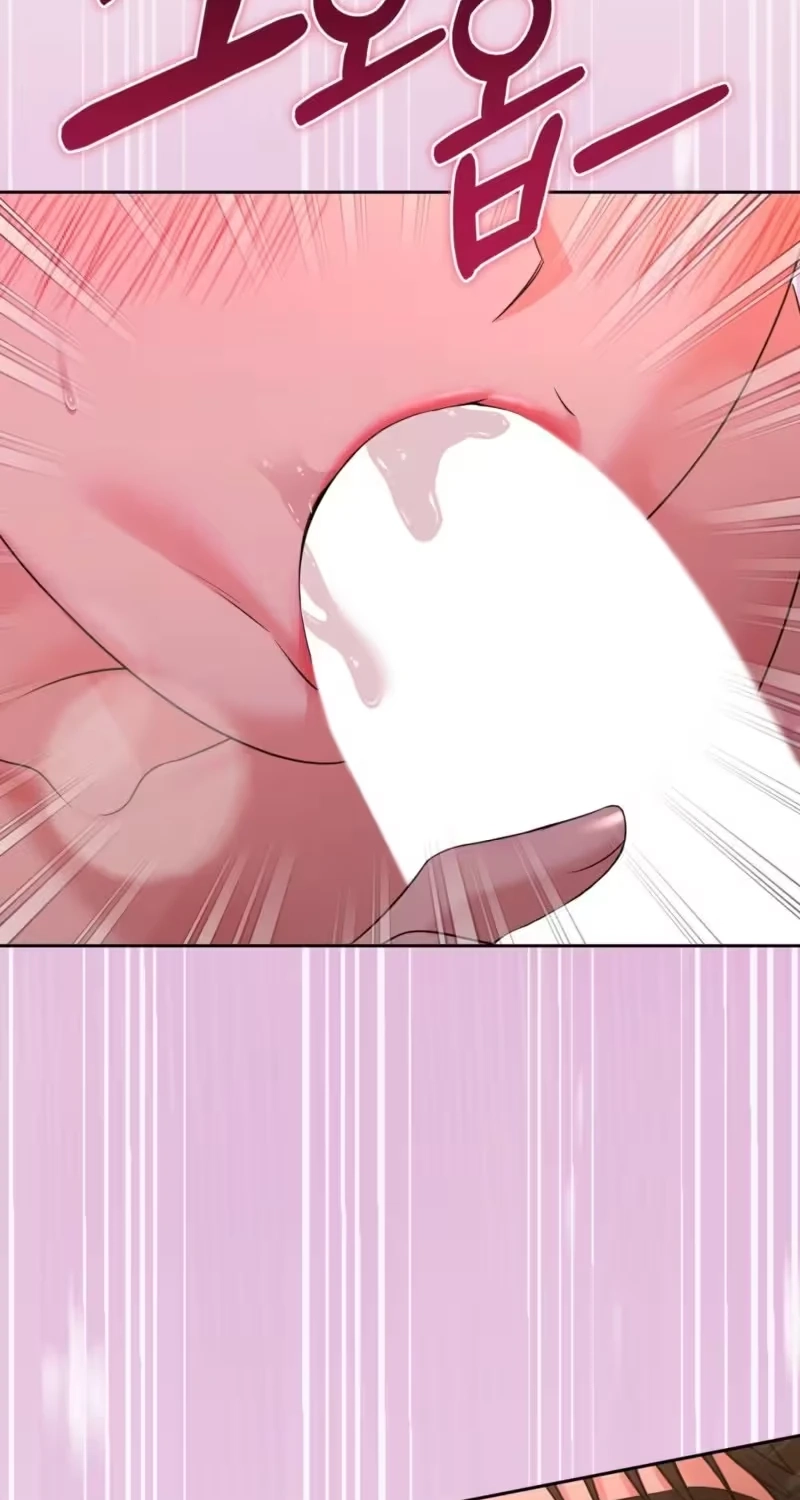 Irreplaceable Guy Friend Chapter 3 page 47 - 