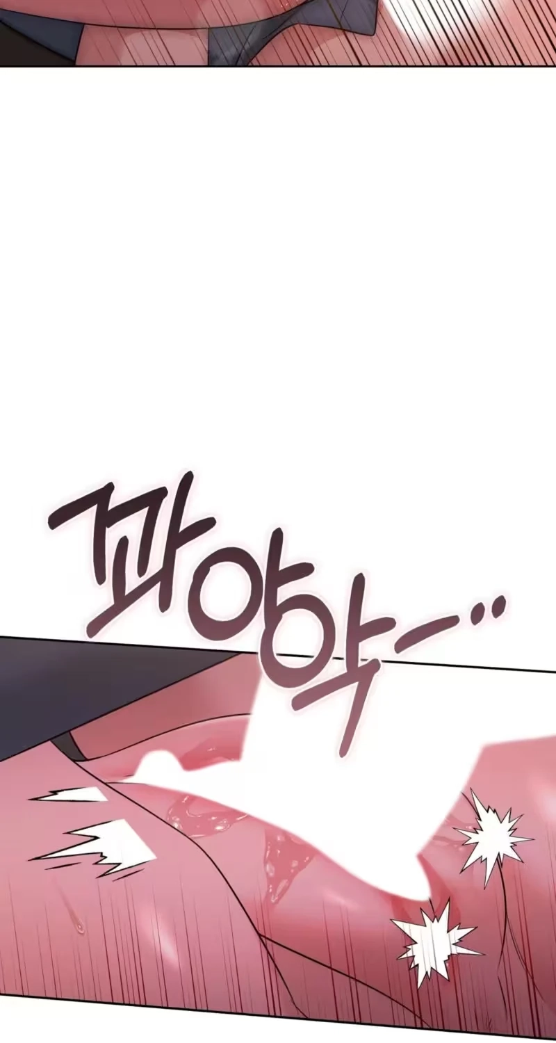 Irreplaceable Guy Friend Chapter 3 page 79 - 