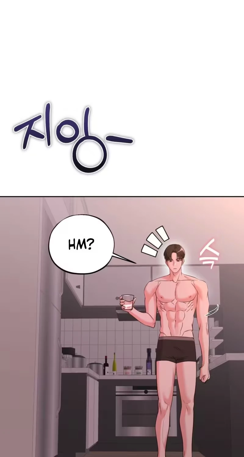 Irreplaceable Guy Friend Chapter 4 page 9 - 