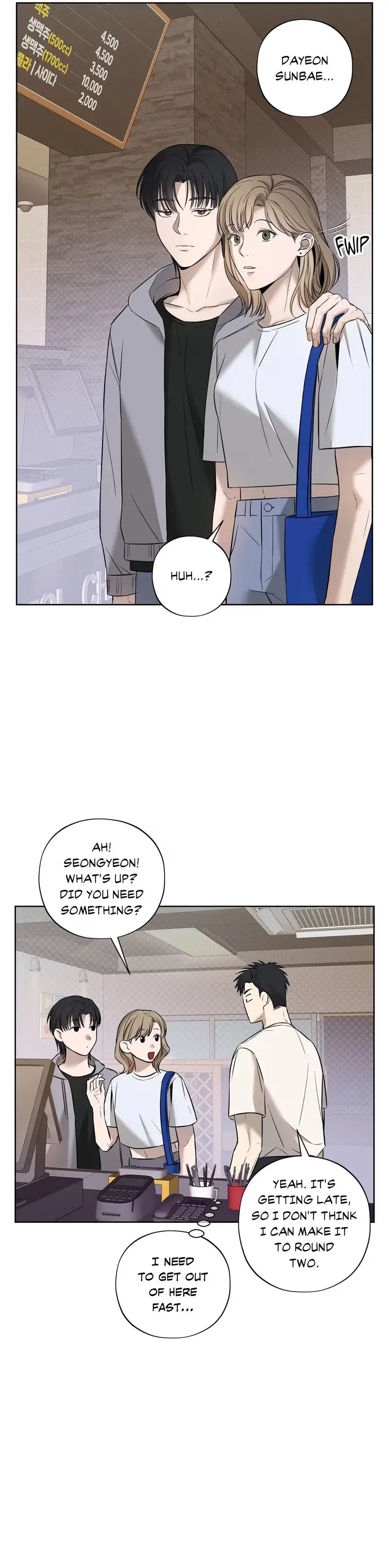 Irresistible Force Paradox Chapter 1 page 11 - 