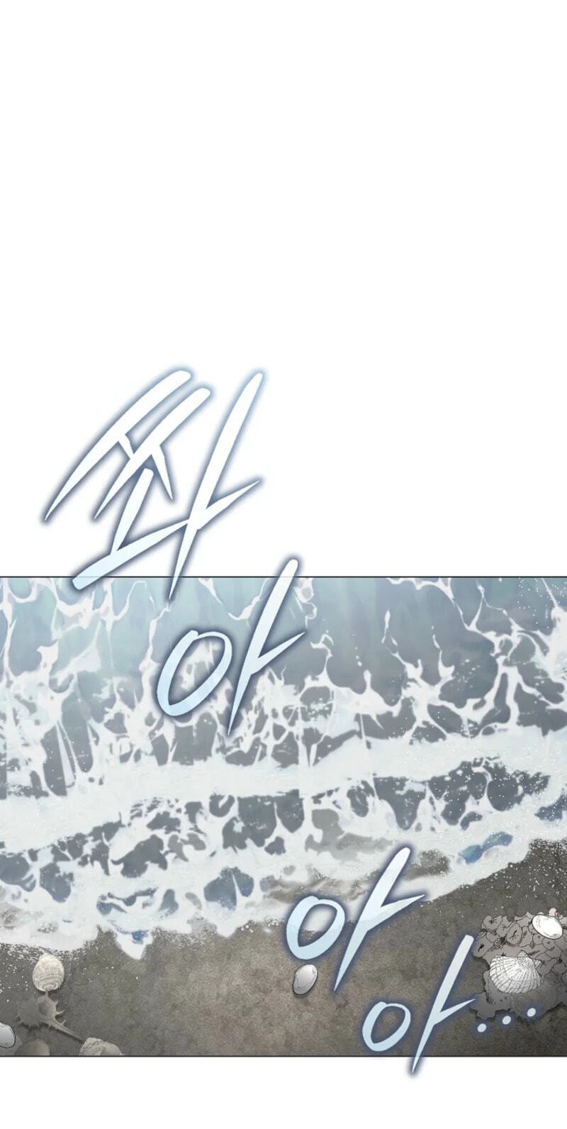 Is It a Problem if the Protagonist Is a Persona-Obsessed Character? Chapter 35 page 112 - 