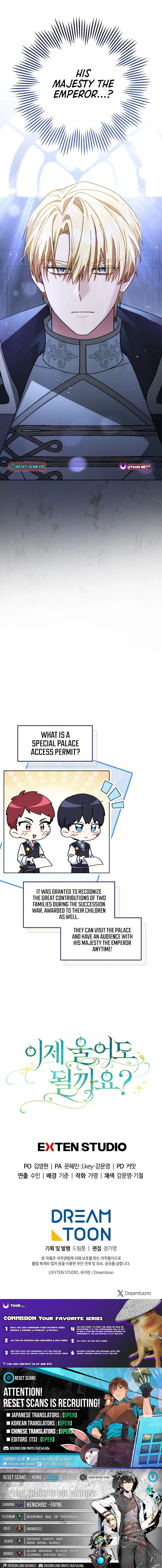 Is It Okay to Cry Now? Chapter 8 page 12 - 