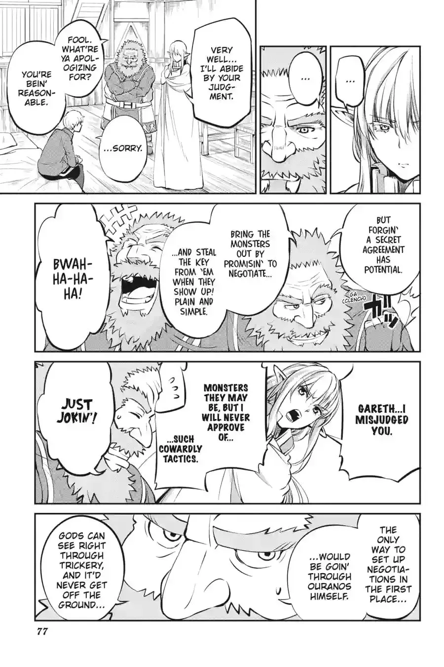 Is It Wrong to Try to Pick Up Girls in a Dungeon? On the Side: Sword Oratoria Chapter 10.6 page 1 - 