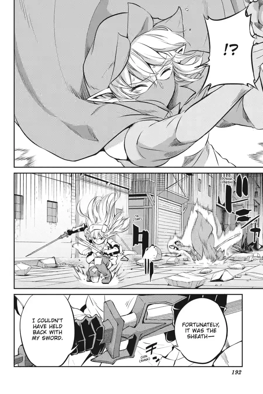 Is It Wrong to Try to Pick Up Girls in a Dungeon? On the Side: Sword Oratoria Chapter 11.4 page 8 - 