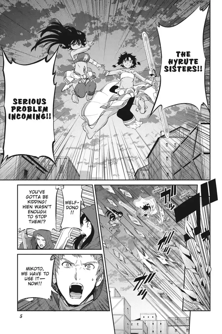 Is It Wrong to Try to Pick Up Girls in a Dungeon? On the Side: Sword Oratoria Chapter 11.5 page 3 - 