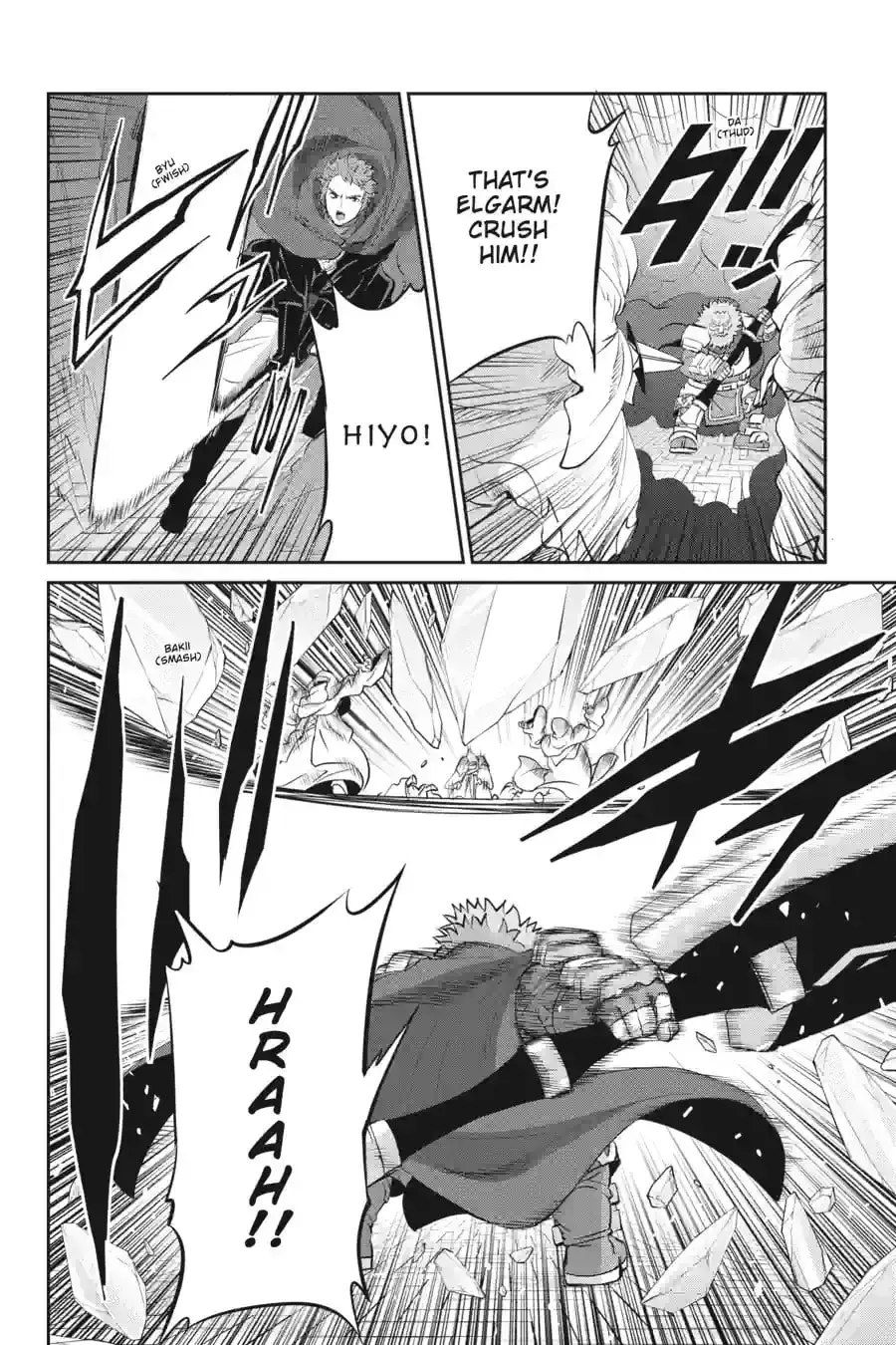 Is It Wrong to Try to Pick Up Girls in a Dungeon? On the Side: Sword Oratoria Chapter 11.6 page 1 - 