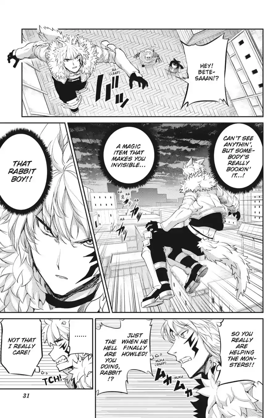Is It Wrong to Try to Pick Up Girls in a Dungeon? On the Side: Sword Oratoria Chapter 11.6 page 14 - 