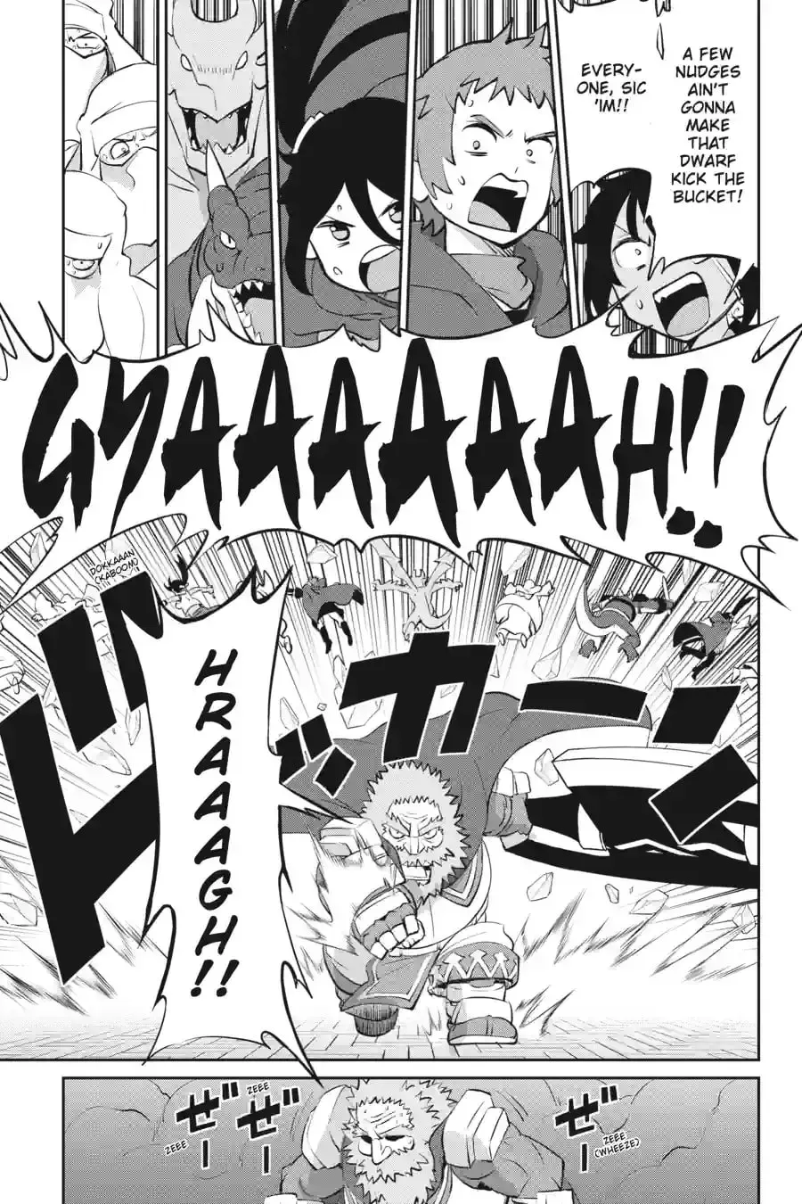Is It Wrong to Try to Pick Up Girls in a Dungeon? On the Side: Sword Oratoria Chapter 11.6 page 4 - 